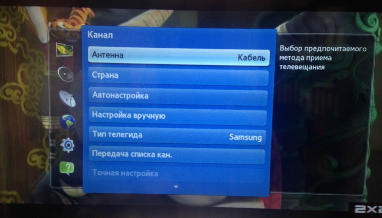 Пропали цифровые каналы на телевизоре Samsung: куда они делись?