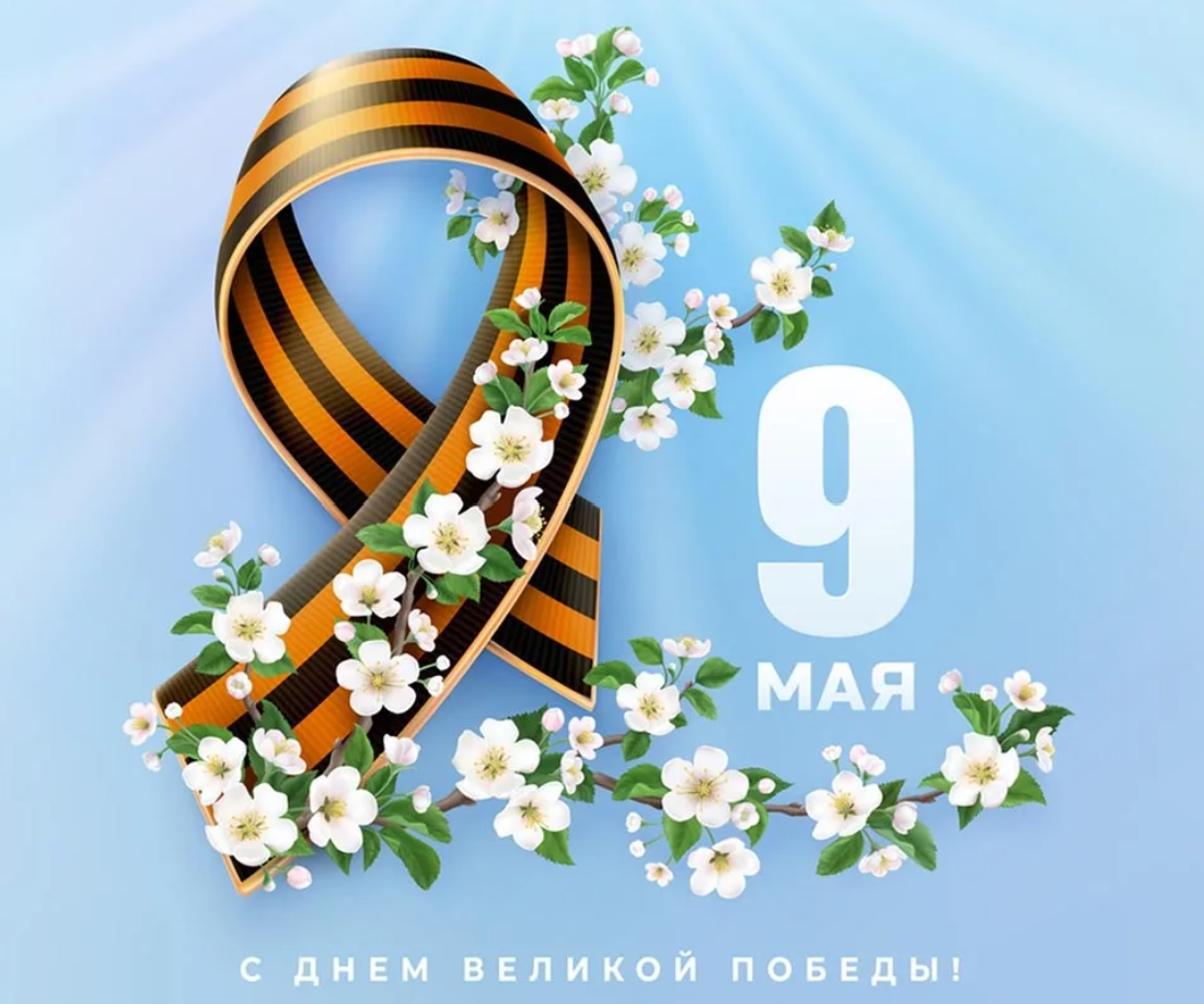 9may